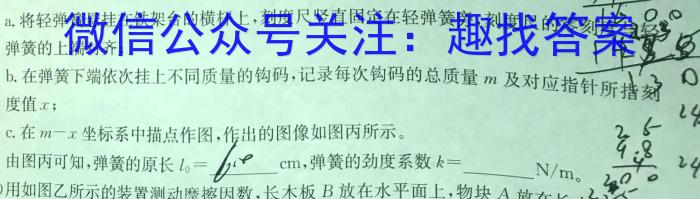 2024考前信息卷·第六辑 重点中学、教育强区 考向预测信息卷(三)3物理试卷答案