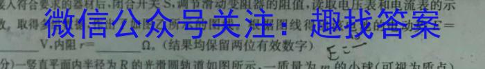 四川省成都七中高2023~2024学年度2024届高三(下) 二诊模拟考试物理试卷答案