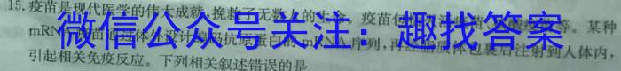 2024年陕西省高三教学质量检测试题(三)生物