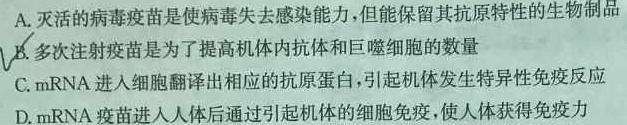 [温州二模]浙江省温州市普通高中2024届高三第二次适应性考试生物