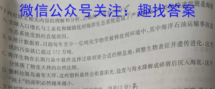 河北省赵县2023-2024学年度第二学期期末学业质量检测七年级语文