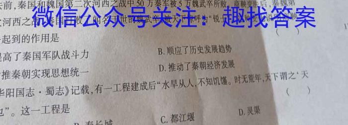 2024年安徽省初中学业水平考试模拟试卷（预测一）政治1