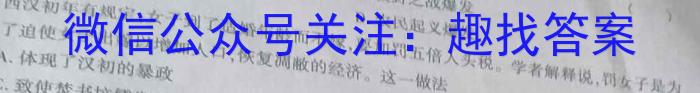 山西省2024年初中学业水平考试-模拟测评（一）政治1