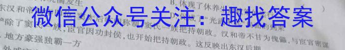 文博志鸿·2024年河北省初中毕业生升学文化课模拟考试（预测二）&政治