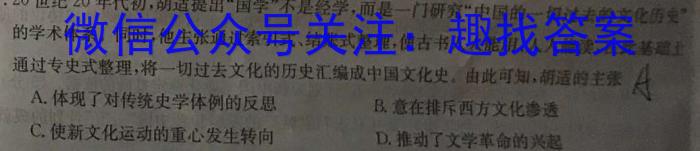 江西省永修县2023-2024学年度下学期七年级期中考试历史试卷