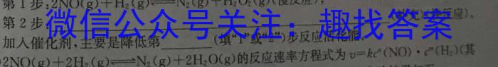 河北省沧州市2023-2024学年度第二学期八年级期末教学质量评估化学