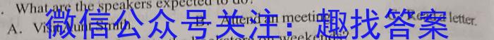 2024年湖北省七市州高三4月联考英语试卷答案