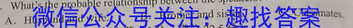南充市2023-2024学年度下学期普通高中二年级学业质量监测英语