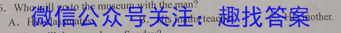 智想卓育 山西省2024年中考第二次调研考试(晋中版)英语