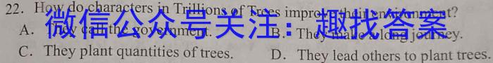 ［云南大联考］云南省2023-2024学年度第二学期高一年级4月联考英语试卷答案