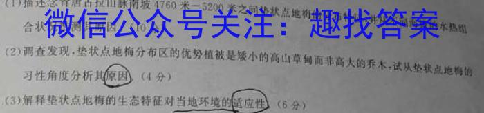 пģϵСӱʡ2023-2024ѧ꼶ѧҵˮƽģ⣨.