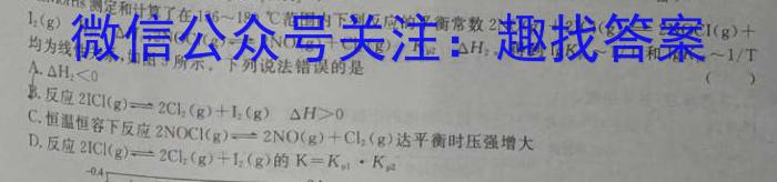 广安市2023-2024学年度上期高二期末教学质量检测化学