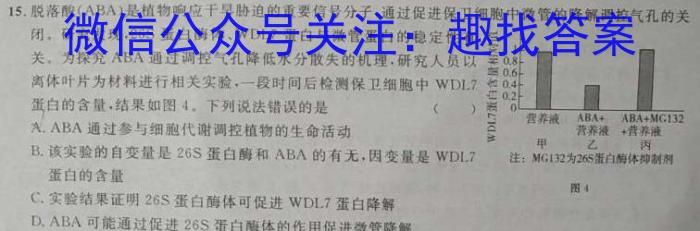 江西省2024年七年级《学业测评》分段训练（五）生物学试题答案