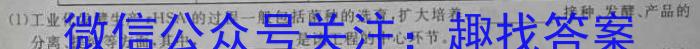 [成都三诊]成都市2021级高中毕业班第三次诊断性检测(无标题)生物