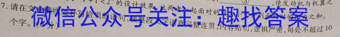 [甘肃二诊]2024年甘肃省第二次高考诊断考试(4月)语文