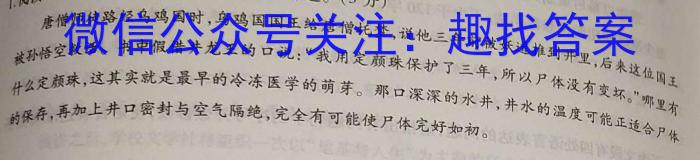 [遂宁中考]2024年遂宁市初中毕业暨高中阶段学校招生考试语文