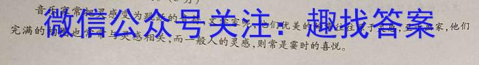 河南省2023-2024学年下学期八年级期末调研语文