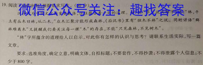 陕西省宝鸡市陈仓区2023-2024学年度第二学期八年级期末质量检测试题（卷）语文