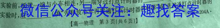 甘肃省2024年陇南市中考模拟联考卷（三）物理试题答案