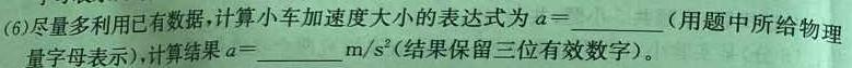 承德市高中2023-2024学年度高二年级第二学期月考(577B)(物理)试卷答案