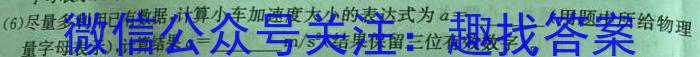 2025届“贵百河-武鸣高中”9月高三年级摸底考试物理`