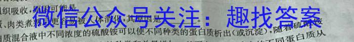 辽宁省名校联盟2024年高二6月份联合考试生物学试题答案