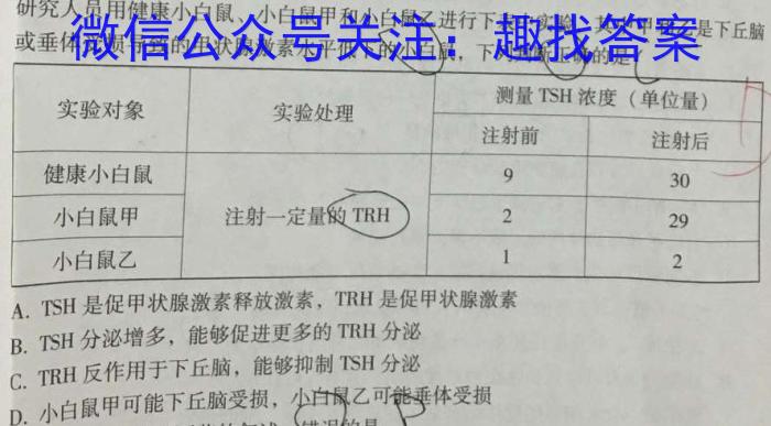 宿州市、市示范高中2023-2024学年度第二学期期中教学质量检测（高二）生物学试题答案