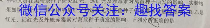 河南省2023-2024学年高二年级下学期5月质量检测(24645B)生物学试题答案