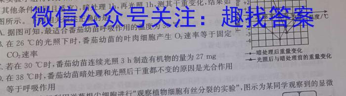 山西省太谷区2023-2024学年第二学期七年级期中质量检测试题生物学试题答案