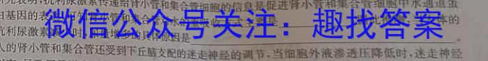 2024年河南省中考信息押题卷(二)生物学试题答案