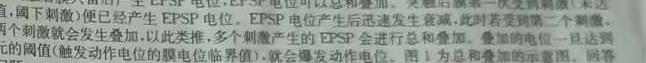 贵州省贵阳市(六盘水市、铜仁市适用)2024年高三适应性考试(二)2(2024年5月)生物学部分