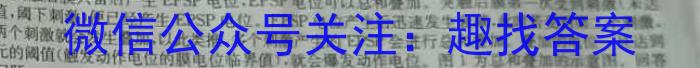 河南省2024-2025学年度上蔡二中上学期期初考试（九年级）生物学试题答案