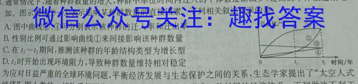 江西省2024年初中学业水平考试样卷试题卷（七）生物学试题答案