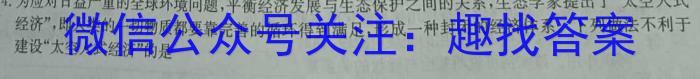 2025届广西名校高三9月联合调研考试生物学试题答案