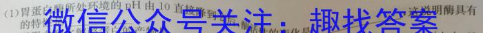 安徽省2023~2024学年度八年级综合模拟卷(三)3MNZX A AH生物学试题答案