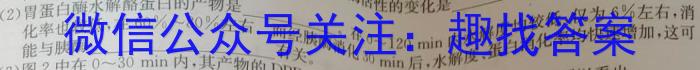 山西省2023-2024学年第二学期八年级期中质量监测生物学试题答案