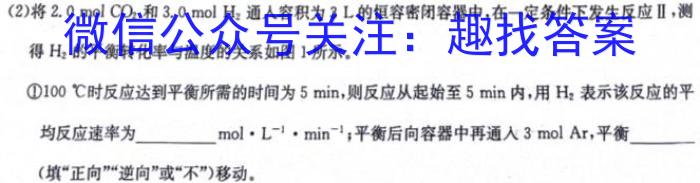 [漳州四检]福建省漳州市2024届高中毕业班第四次教学质量检测化学