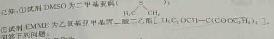 【热荐】学林教育 2023~2024学年度第二学期八年级期末调研试题(卷)化学