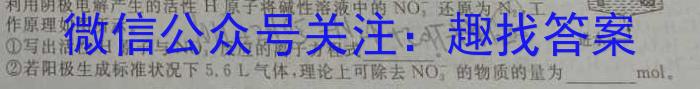 江西省南昌市2023-2024学年度第二学期高一年级7月期末考试化学