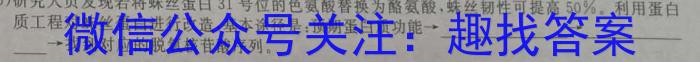 安徽省霍邱县2023-2024学年度八年级第二学期期中考试生物