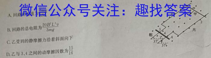 ʡʮ Ϸһ2023~2024ѧȸһѧĩxԾ
