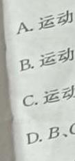 上进联考 2023-2024学年南宁市高一年级下学期期末考调研测试(物理)试卷答案