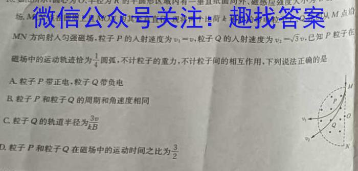 江西省九江市2024年初中学业水平考试复习试卷(三)物理试题答案