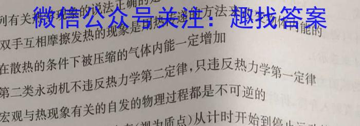 河北省2023-2024学年高一（下）第三次月考物理试题答案