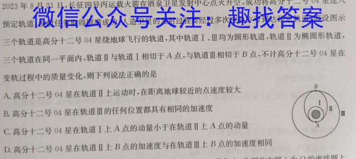 江西省2023-2024学年度七年级(初一)第二学期期末测试卷物理试题答案