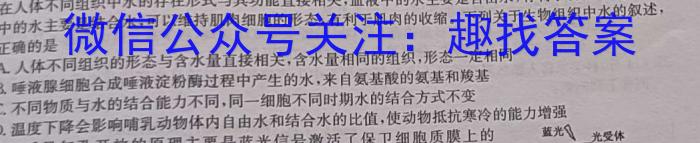 珲春一中2023~2024学年度第二学期高二期末考试(24728B)生物学试题答案