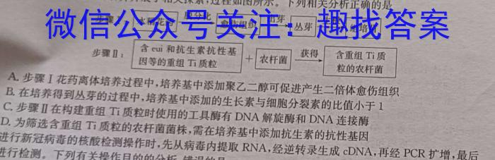 三门峡市2023-2021学年度下学期下学期期末质量检测（高二）生物学试题答案