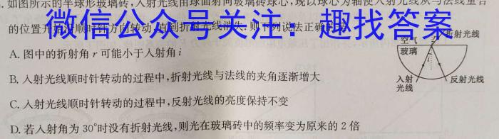 名校计划2024年河北省中考适应性模拟检测（实战型）物理`