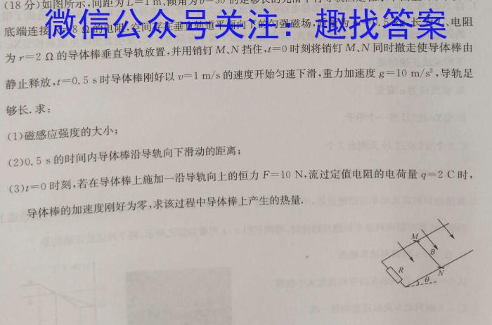 山西省2024年中考适应性模拟考试（二）物理试卷答案