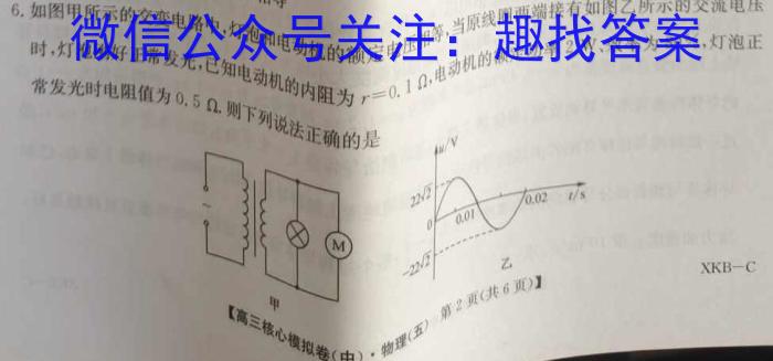 2024꼶ѧ5xԾ